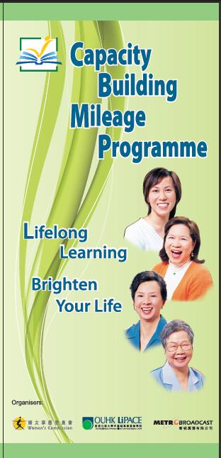 Capacity Building Mileage Programme